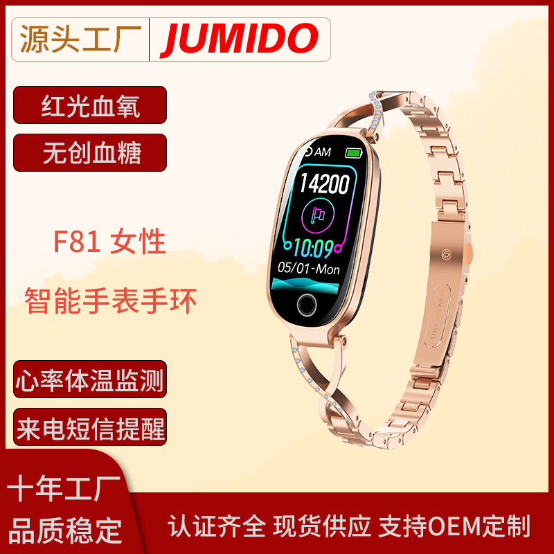 The new product F81 women's smartwatch is a non-invasive blood glucose, blood oxygen, blood pressure, body temperature and heart rate monitoring fitness step-counting wristband full figure