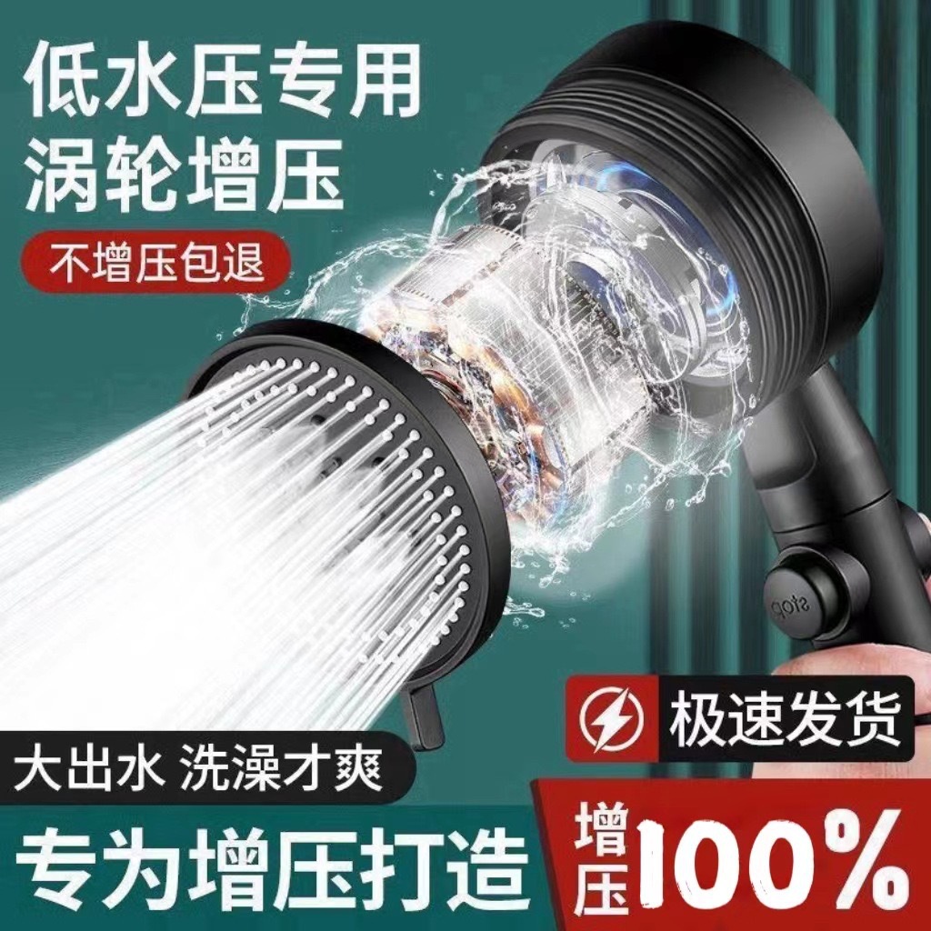 Five-speed super powerful showerhead matte Black Knight home bathroom pressurized showerhead hose set details Picture