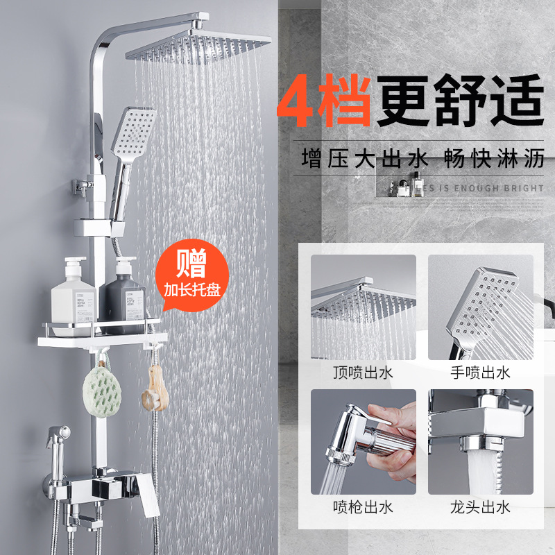 Hotel all-copper constant-temperature showerhead set, household mixing valve, bathroom pressurized showerhead, shower head lift shower details Picture