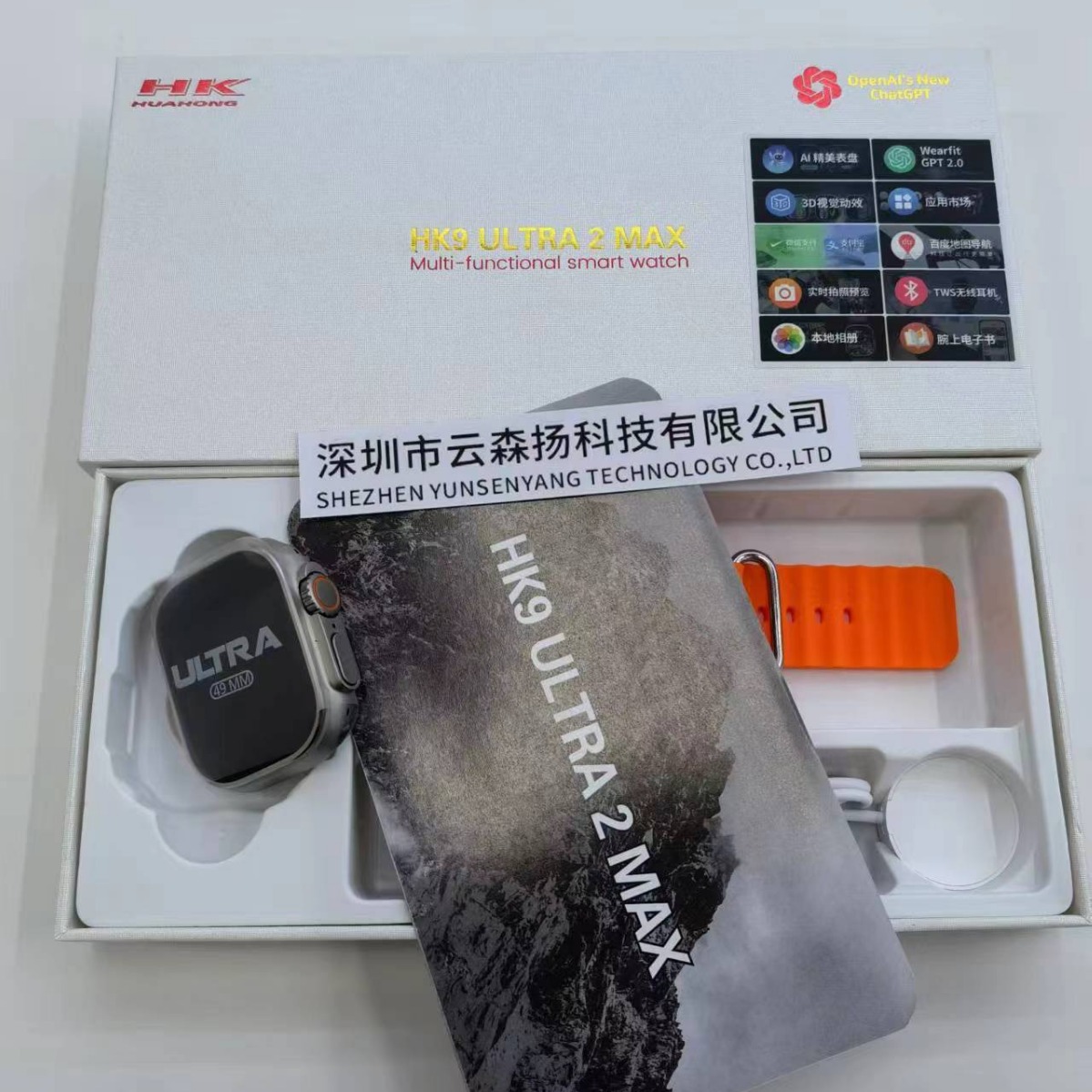The best-selling HK9 ULTRA 2 Max 3D visual animation effect in Huaqiangbei is connected to TWS headphones, e-books and smart hands Application Scenario