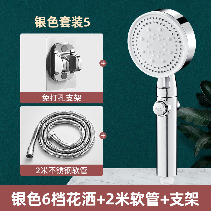Pressurized shower head, shower shower head, pressurized bathroom heater, faucet, household bathroom set, bath water heater Specification drawing