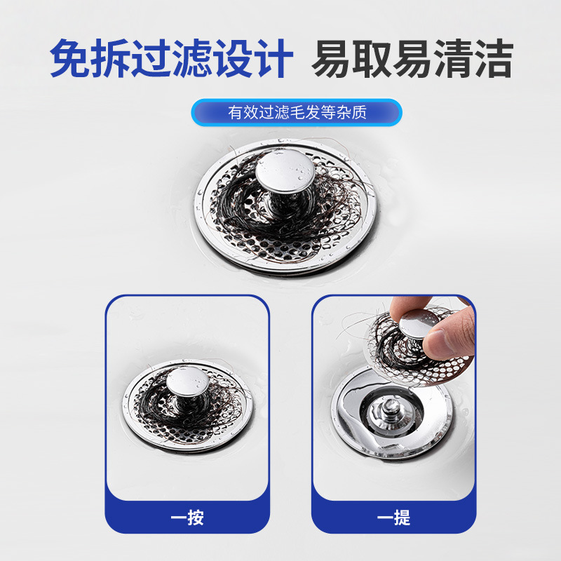 A popular online drain with a bouncing core, a leak-leaking plug for washbasins, a universal accessory for washbasins, and a press-type anti-odor device details Picture