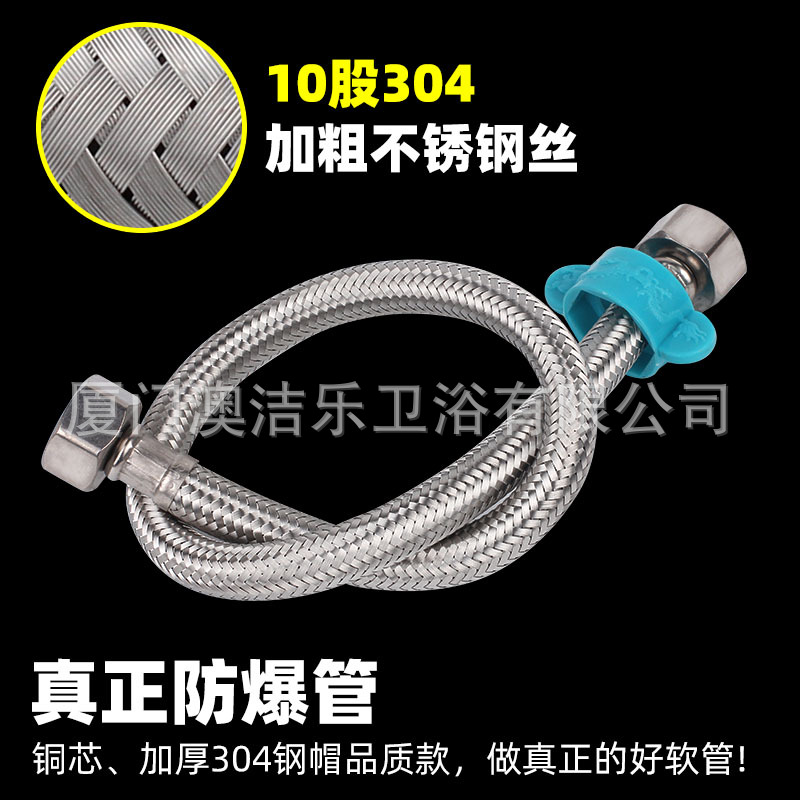 304 stainless steel hose, double-ended 4/4 braided pipe, toilet water inlet valve, steel wire hose, quality, high-pressure explosion-proof full figure