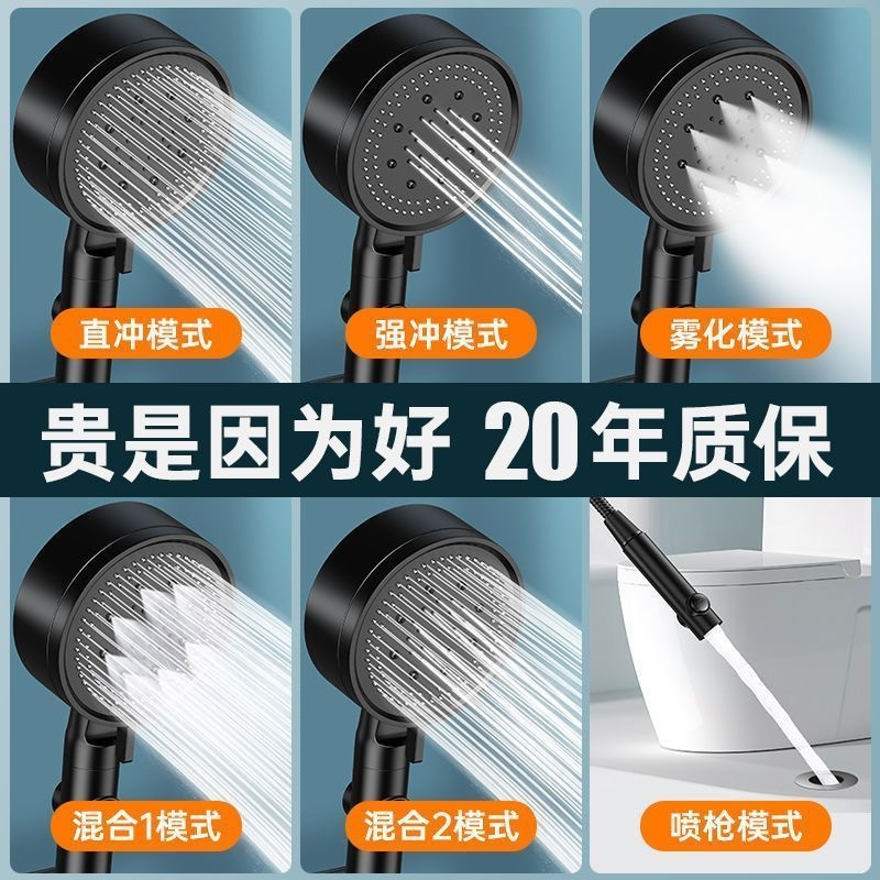 Six-speed showerhead, pressurized showerhead with hose set, home bathroom shower, handheld showerhead, super powerful details Picture