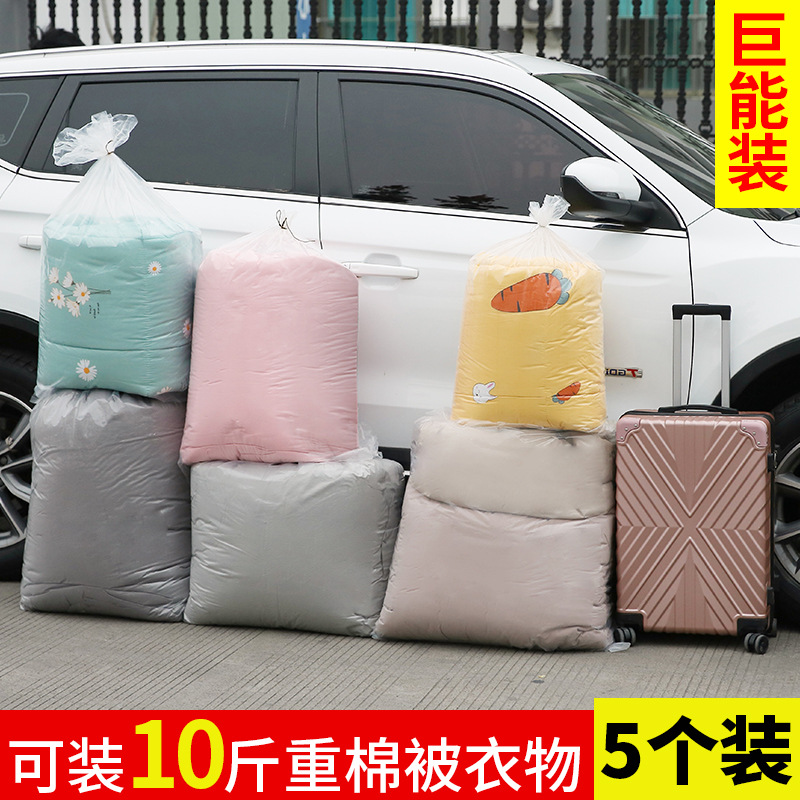 Plastic bags, moisture-proof transparent super-large inner film bags, PE flat mouth plastic bags, dust-proof quilts, film plastic bags for storage details Picture