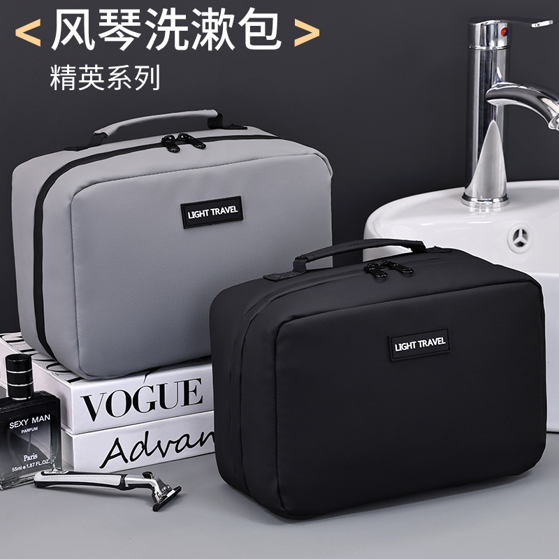 Cross-border Elite Series Organ toiletry Bag, Men's Makeup Bag, Dry and Wet Separation Portable Travel Cosmetics Storage Bag full figure