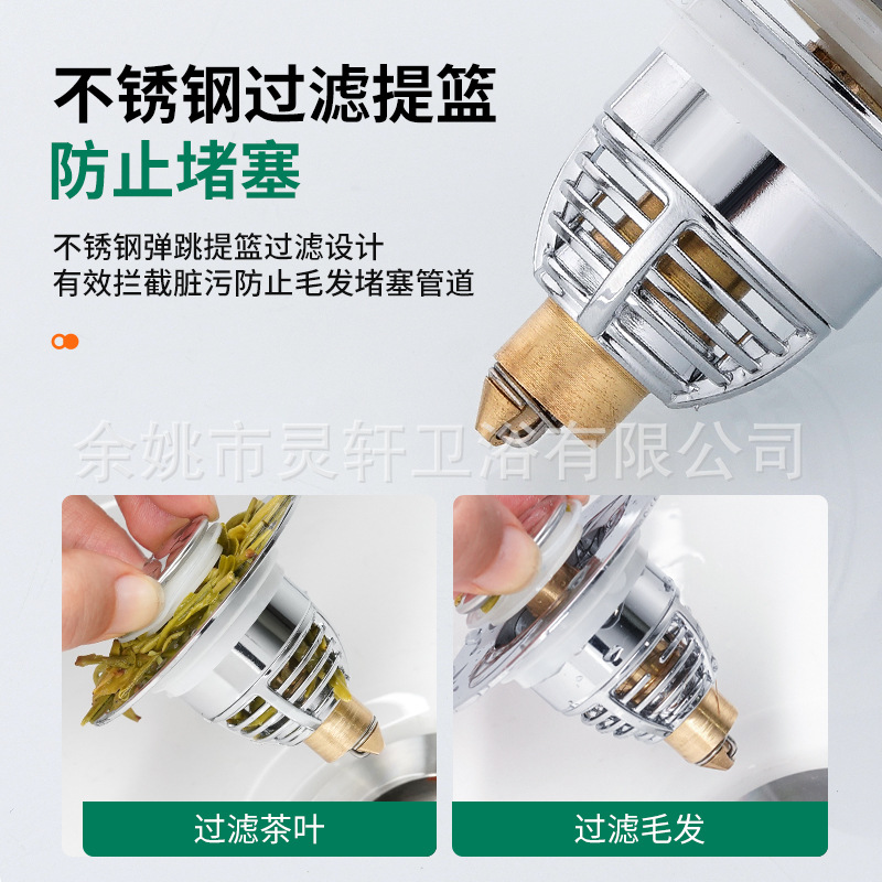 Washbasin face sink leakage plug, drain pipe bouncing core, washbasin stainless steel press-type anti-odor plug accessory details Picture