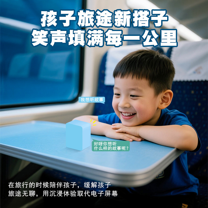 The intelligent AI companion box is connected to the Deepseek Doubao large model toy core intelligent chatbot Specification drawing