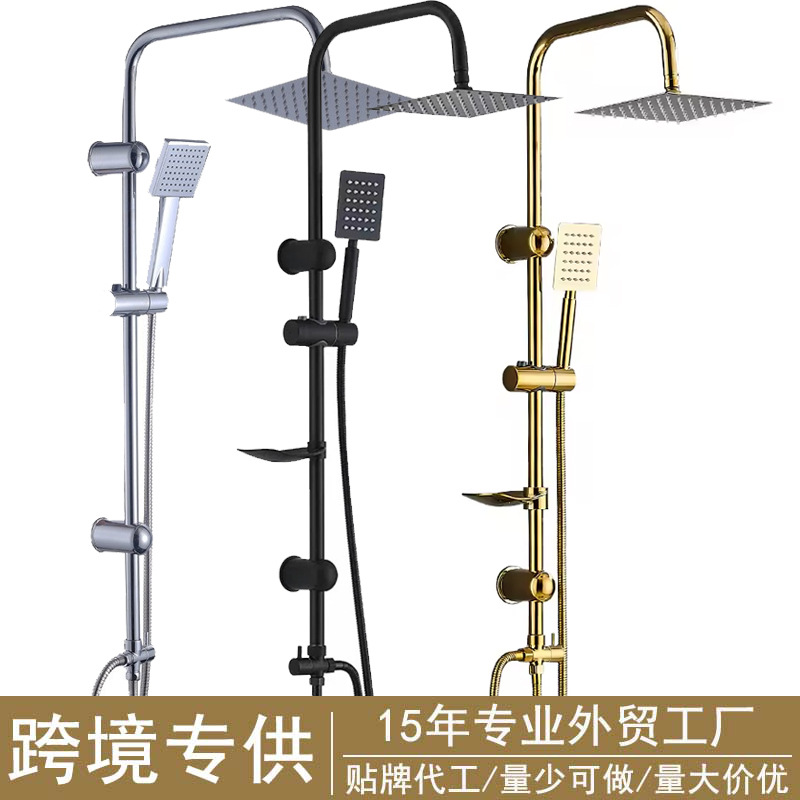 Simple shower head set for bathroom, all-copper wall-mounted single-cooling shower pole with nozzle, black, cross-border export wholesale full figure