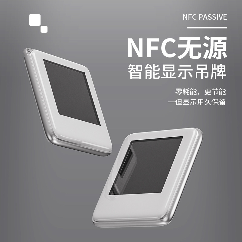 Compatible with Apple Airtag protective case, NFC powerless smart display, NFC passive three-color ink screen