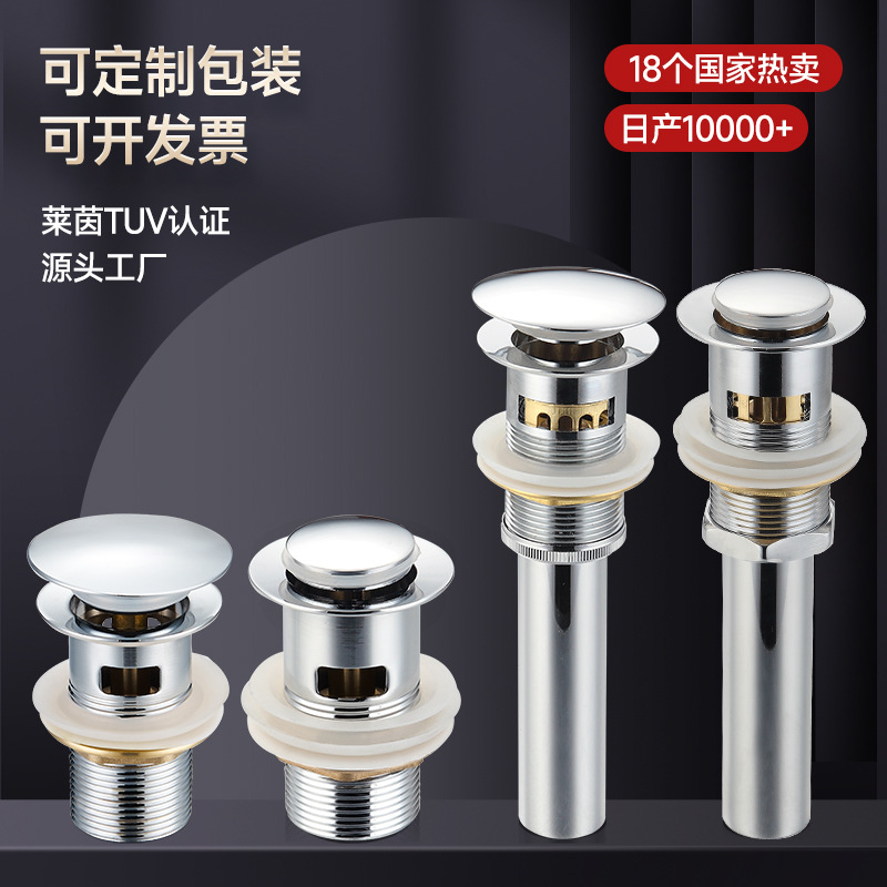 Bouncing type drain, stainless steel drain plug, washbasin drain set, anti-odor bathroom basin drain Specification drawing