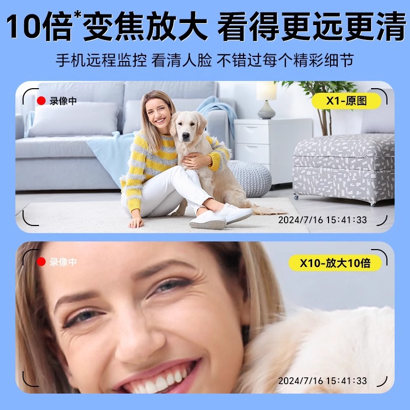 Wholesale of unplugged home mobile phone remote wireless network high-definition night vision indoor smart camera heads and monitors Specification drawing