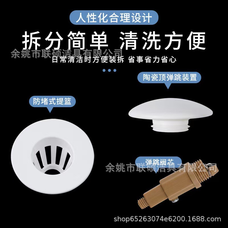Universal washbasin plug ceramic top press type jump drain pipe accessories washbasin dropper anti-odor Application Scenario