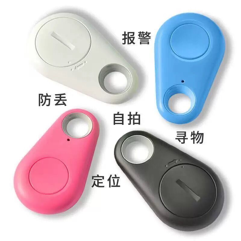Smart Bluetooth anti-loss device, search for anti-loss two-way keychain loss location alarm, Bluetooth anti-loss wonder Specification drawing