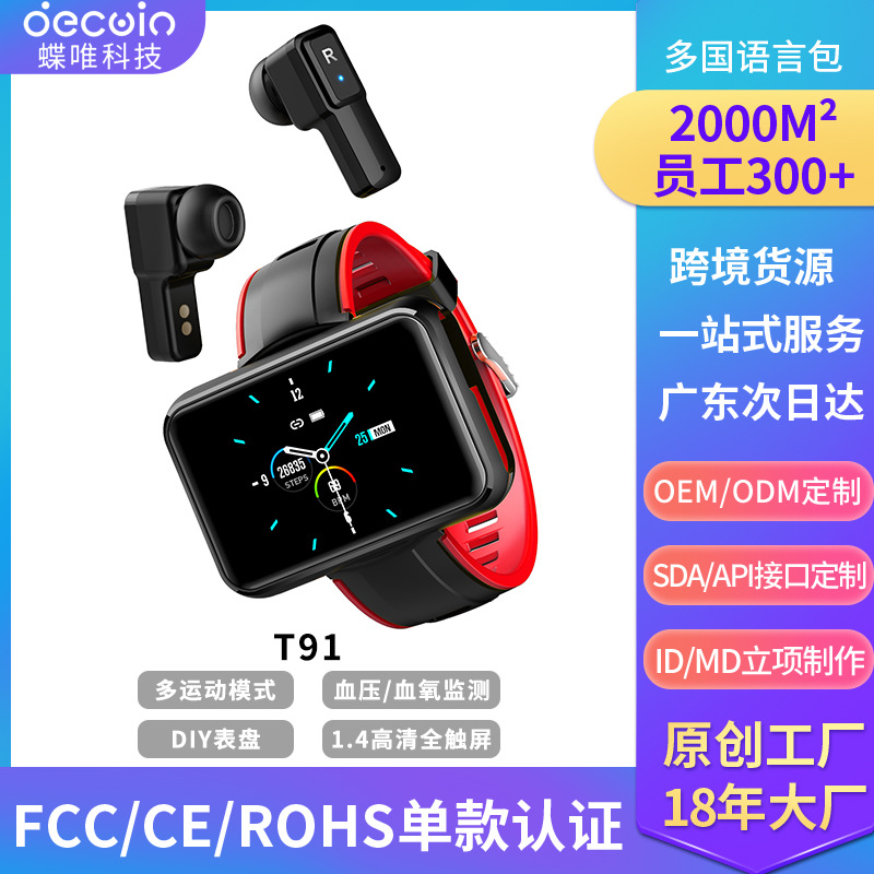 T91 Cross-border high-definition Full touch Smart Bracelet TWS Bluetooth Headset 2-in-1 communication and sports smart bracelet full figure