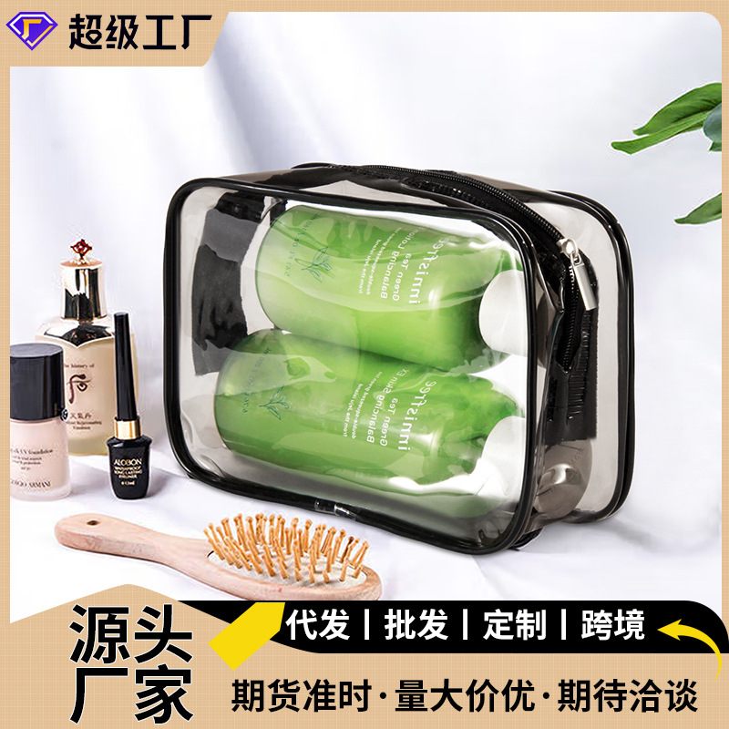 Waterproof pvc cosmetic bag, travel cosmetics organization, hand-held storage bag, transparent eco-friendly toiletry bag, dry and wet separation full figure
