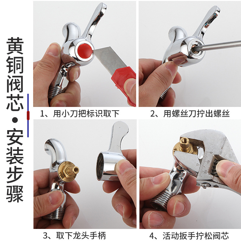 Faucet valve core universal all-copper ceramic valve core manufacturer wholesale kitchen single cold and hot water switch repair Item Picture