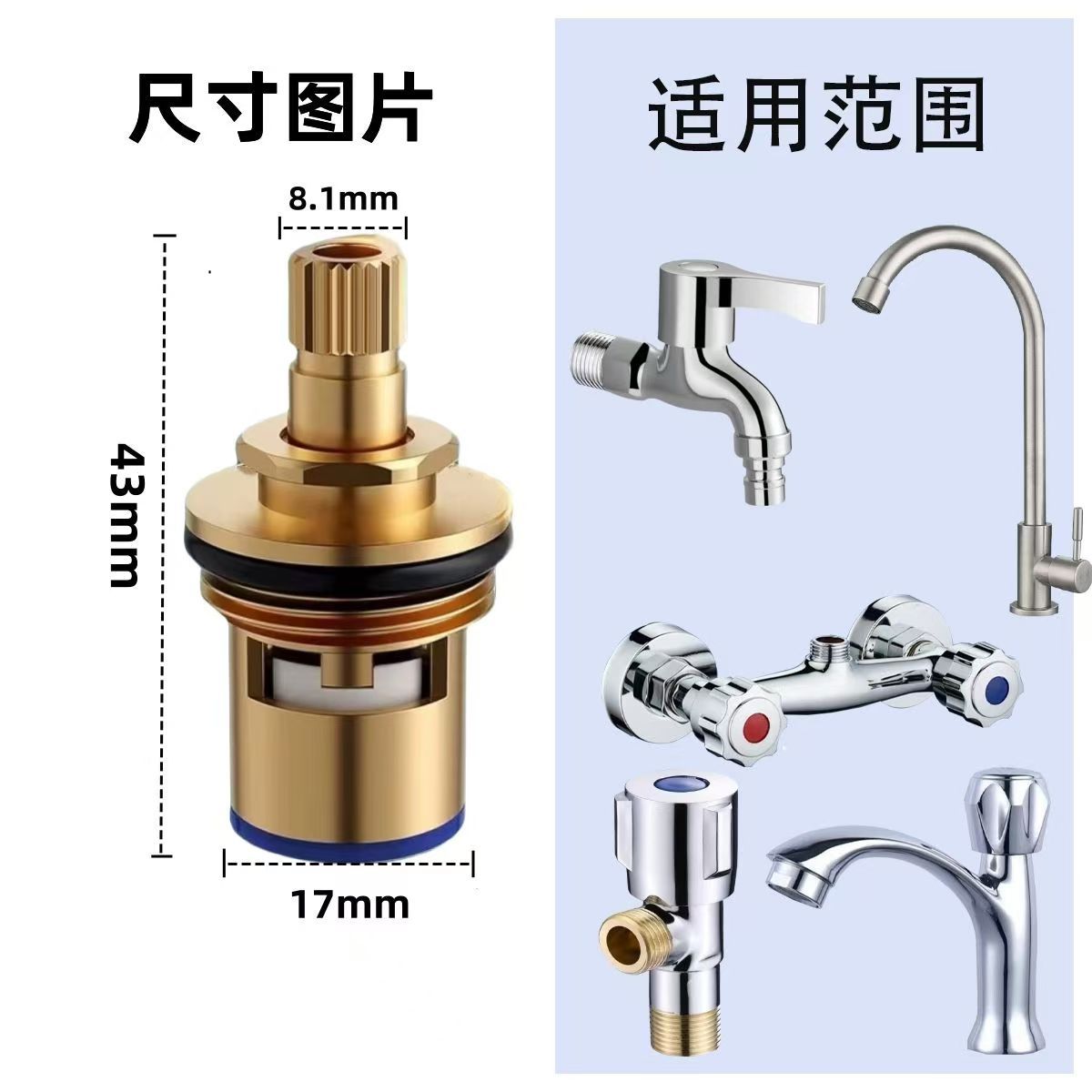 Single copper valve core for faucet, universal replacement and repair parts for the inner core of cold and hot kitchen and bathroom faucet switches Specification drawing