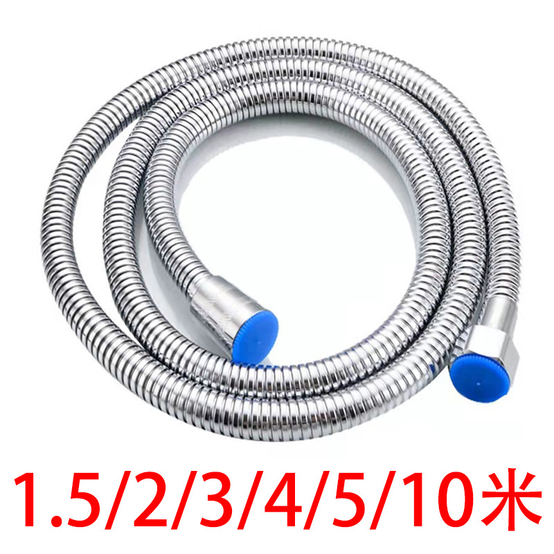 Shower hose, explosion-proof and encrypted shower hose, bathroom water heater, shower head hose, stainless steel hose accessories full figure
