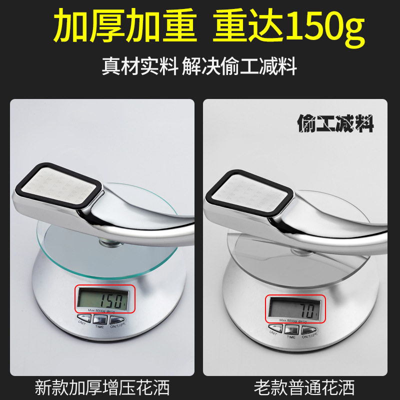300-hole pressurized showerhead plastic shower head set direct supply from the manufacturer for bathroom and sanitary ware handheld showerhead Application Scenario