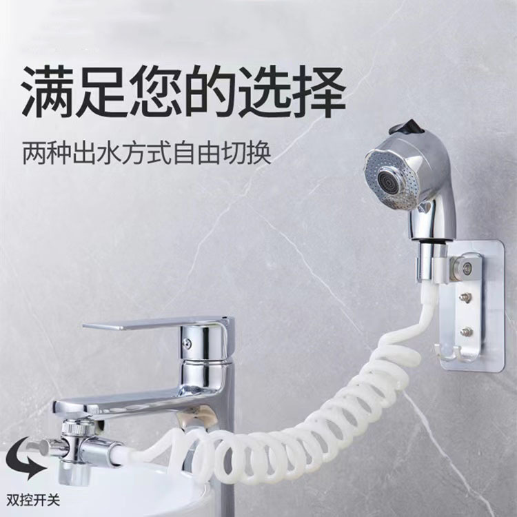 Wholesale of washbasin faucet, external shower head, pressure-increasing hair washing device, shower head set, and bathroom extender full figure