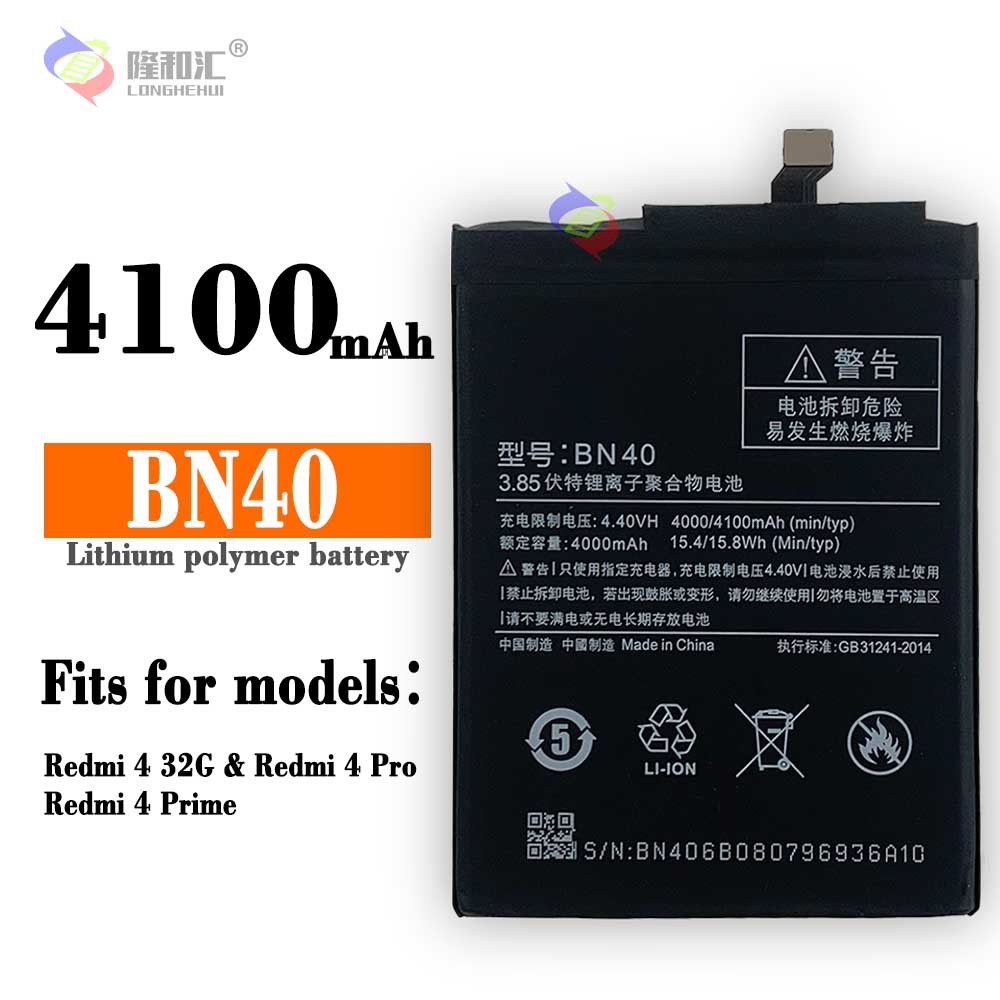Suitable for the high-end version of Redmi4 battery, Redmi4 battery, large-capacity BN40 battery, Redmi4 4 battery board full figure