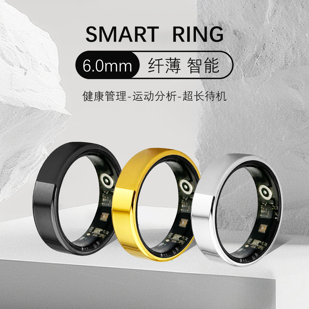2025 Thin and Light Cross-border Smart Health Ring, sleep monitoring, heart rate, blood oxygen, blood pressure detection, exercise step counting Application Scenario