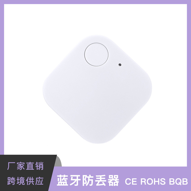 Square Bluetooth anti-loss device, smartphone lost item tracker BLE5.0, low power, two-way alarm, in stock details Picture