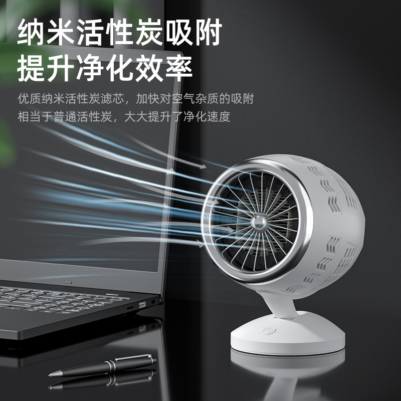 Car air purifier, household indoor UV ultraviolet air freshener, deodorizing activated carbon adsorption purification machine Specification drawing