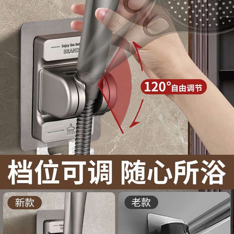 Showerhead stand without drilling, shower head hanging seat, bathroom and toilet rain shower head base fixator, a magic tool Specification drawing