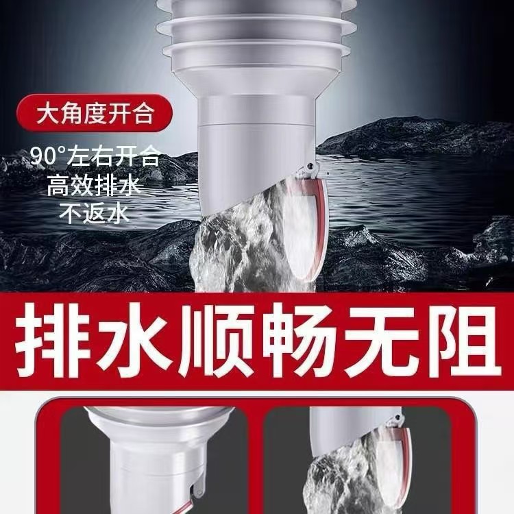 Bathroom one-way check valve, kitchen sewer special check valve, anti-backflow 50-pipe, washing machine floor drain drainage Application Scenario