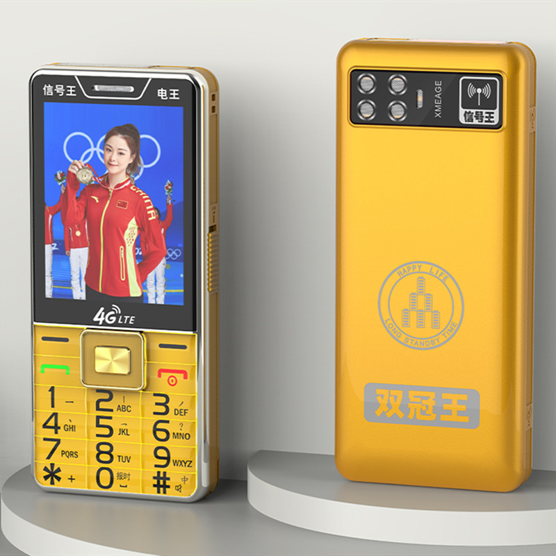 Signal King Standby King, 100-day full network compatibility, 4G large screen, large character keys, senior citizen phone, durable and drop-resistant, backup phone Item Picture