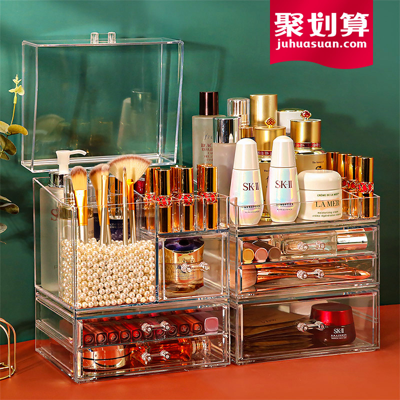Internet-famous cosmetics storage box, dressing table, desktop organization, drawer-type acrylic lipstick and skin care products shelf full figure