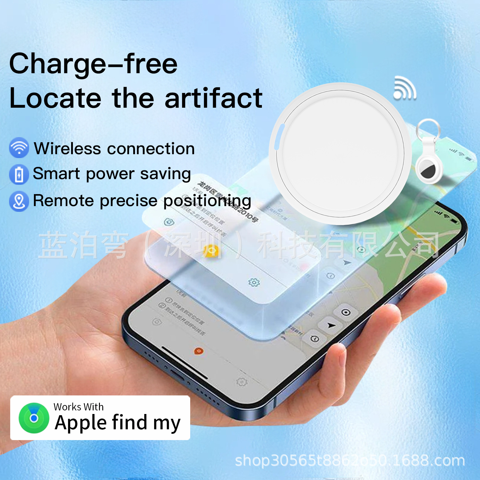 Circular original of the same size, with a protective case, anti-loss positioning, globally certified, compatible with both Apple and Android devices Specification drawing
