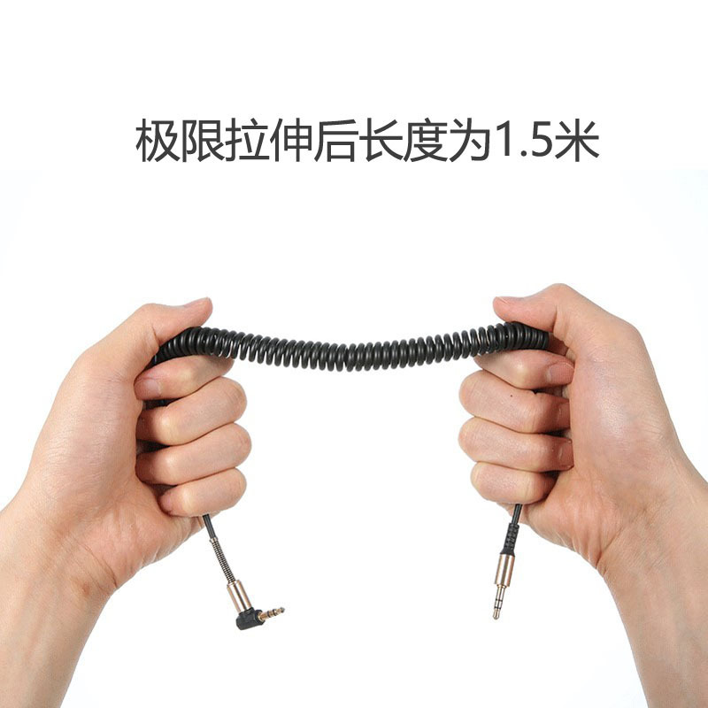 1.5-meter elbow telescopic spring AUX audio connection cable, speaker headphone car adapter cable, stereo recording cable Specification drawing