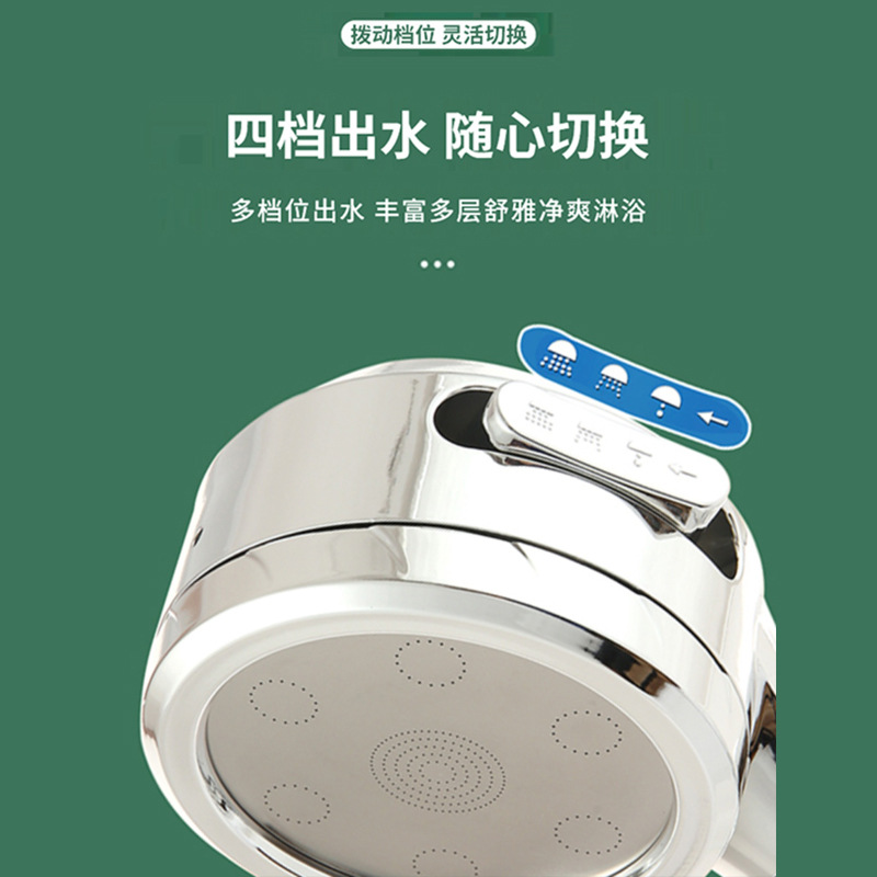 LED smart digital display showerhead, 4-speed pressurized shower filter showerhead set, household light luxury universal showerhead Specification drawing