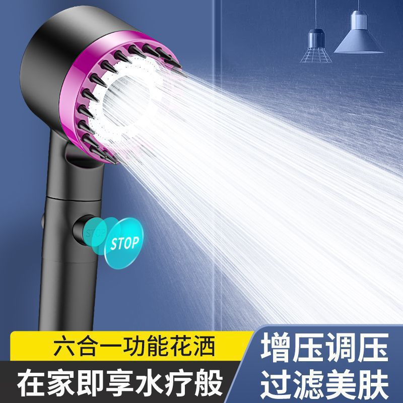 Cross-border exclusive Amazon best-selling three-speed pressure-increasing showerhead Specification drawing