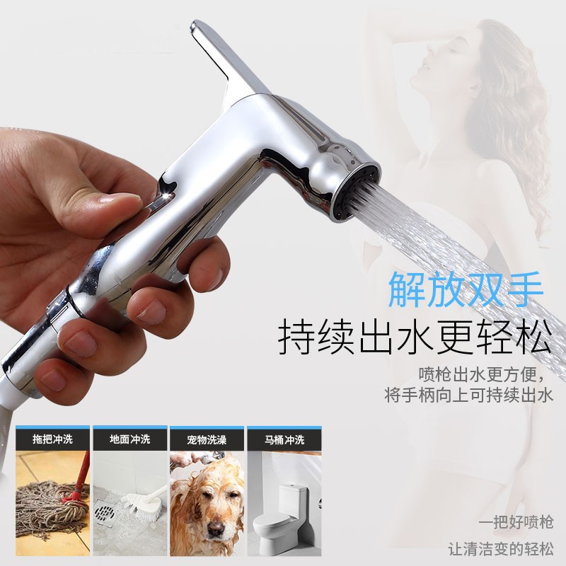Wholesale body wash, non-press toilet spray gun set, bathroom toilet cleaning, pressurized flushing nozzle full figure
