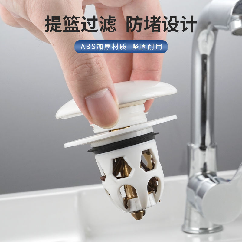 Ceramic cover washbasin leakage plug, washbasin bouncing core drain, anti-odor press-type face sink, washbasin accessories details Picture