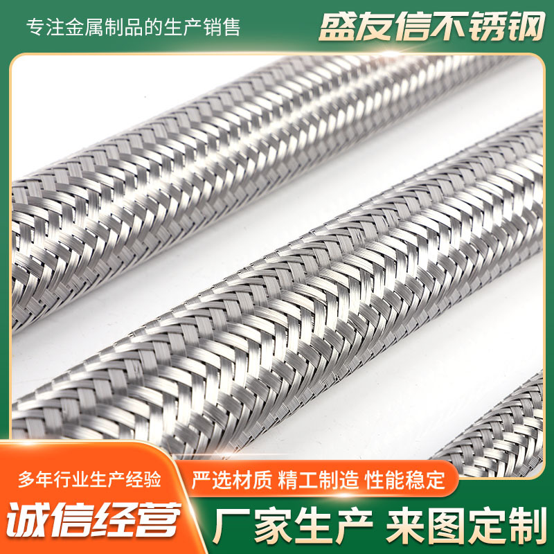 Stainless steel braided hose, corrugated pipe, shower head, showerhead hose, high-pressure encrypted metal braided hose Application Scenario