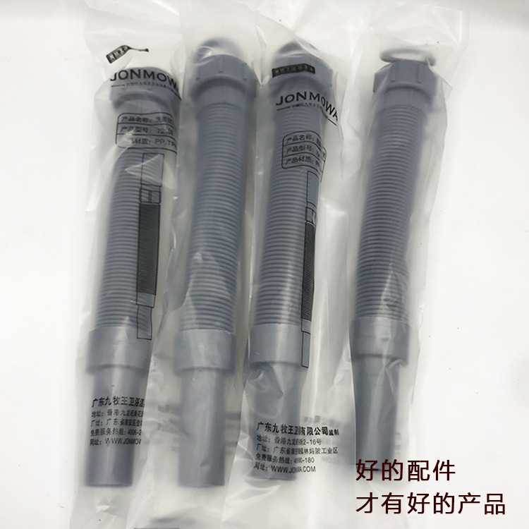 Thickened plastic sink drain pipe, kitchen sink sink drainage pipe, extended hose accessories Specification drawing