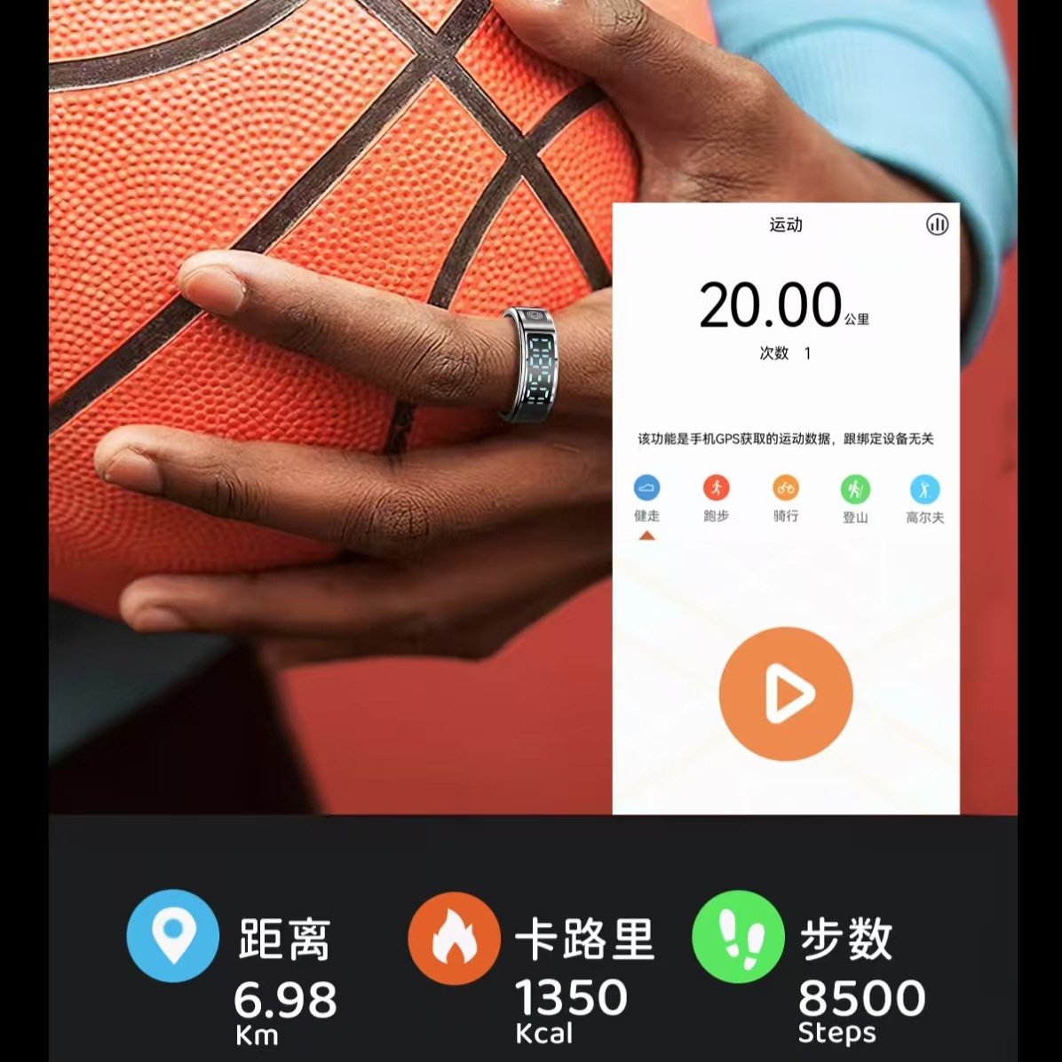 The high-tech digital display screen smart ring monitors heart rate, blood oxygen, sleep health and steps for exercise Specification drawing