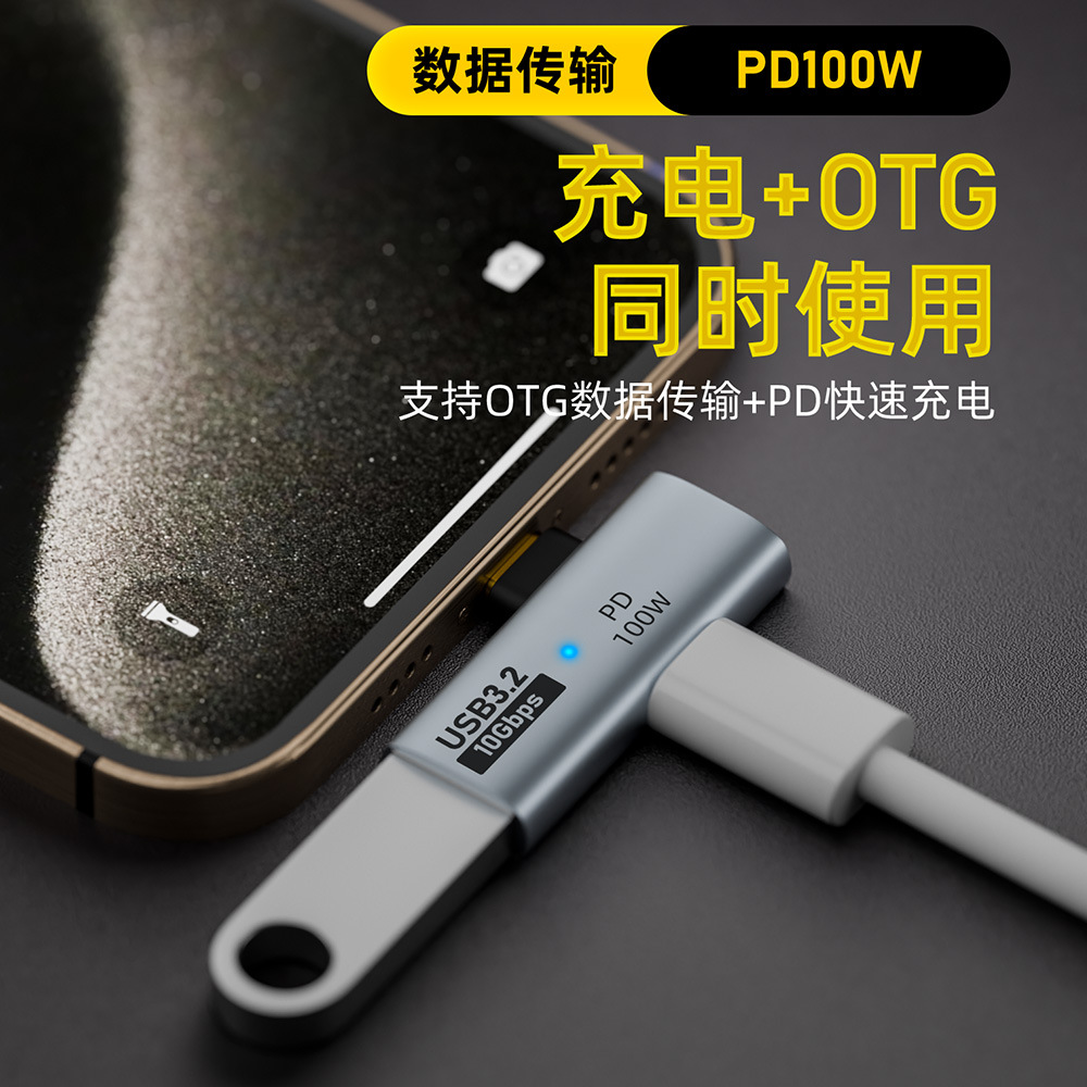 type-c to USB adapter OTG with PD power supply, supports charging while in use, and can be connected to an external TV box adapter details Picture