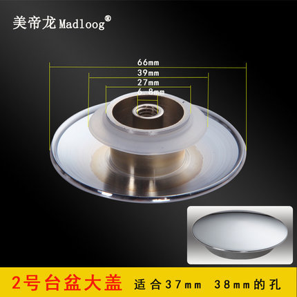 Washbasin all-copper bouncing core drain accessory, leak-proof plug, mechanism, washbasin and washbasin bouncing cover, universal type full figure