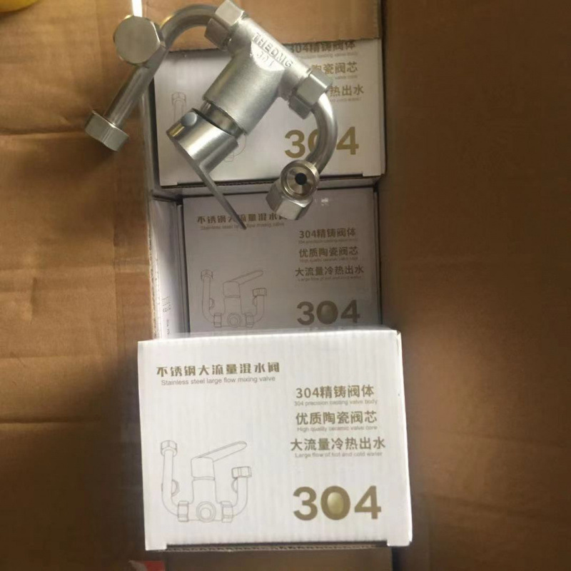 German thickened 304 stainless steel electric water heater mixing valve for cold and hot water mixing U-shaped faucet exposed switch for shower Specification drawing