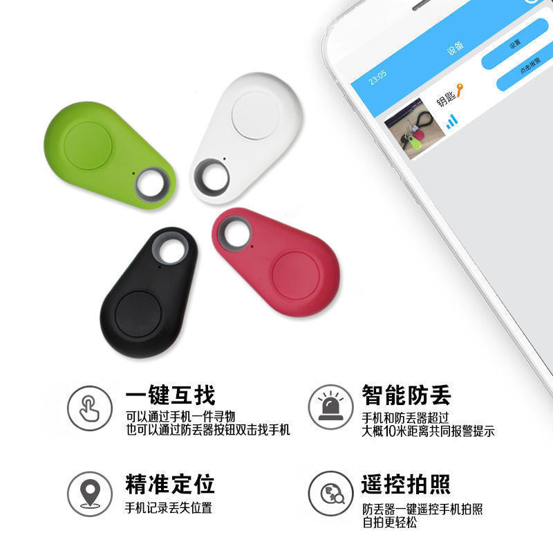 Factory direct sales of water drop Bluetooth anti-loss device, key, luggage, two-way alarm, mobile phone tracking and intelligent finder Specification drawing