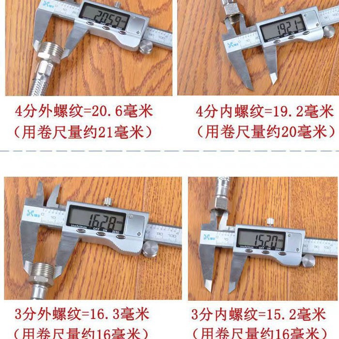 304 stainless steel metal hose, braided pipe, European standard faucet, cold and hot water inlet, water heater, toilet connection, 3 points, 4 points Specification drawing
