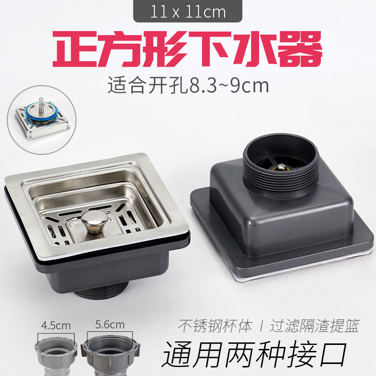 Kitchen sink sink drain, single and double sink sink drain pipe, square drain accessories, anti-odor set full figure
