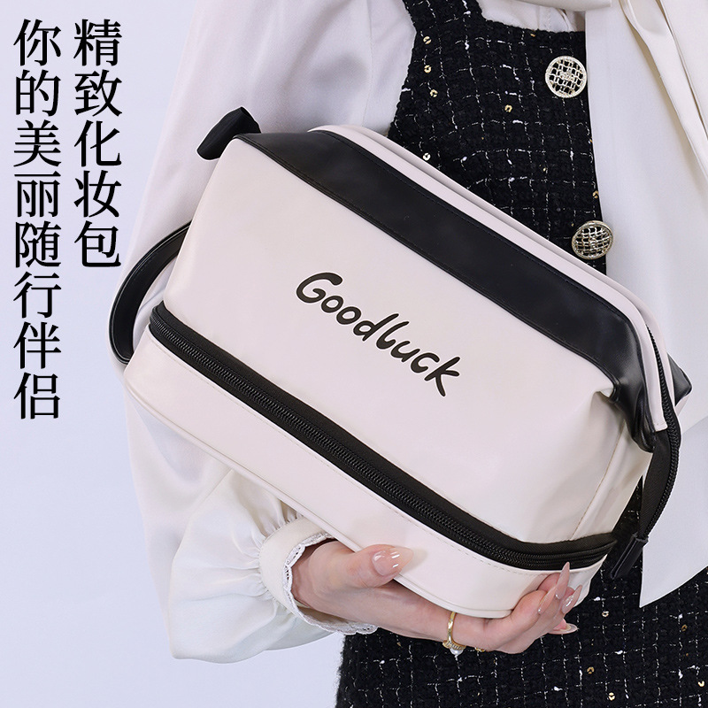Cross-border new product: Minimalist steel support cosmetic bag, double-layer large-capacity travel portable, zoned and layered cosmetic storage bag full figure