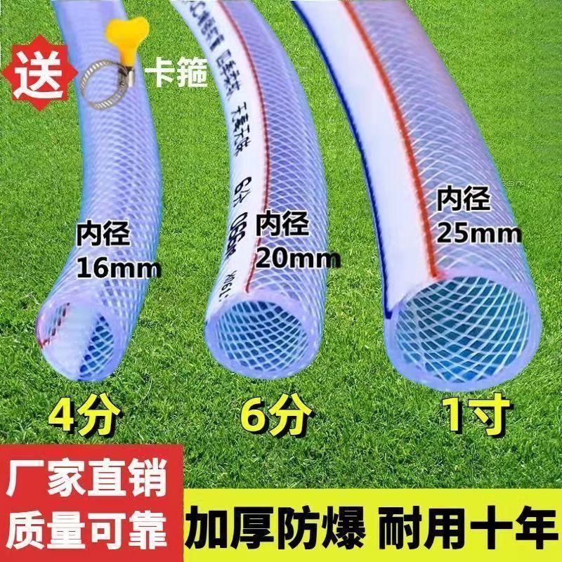 General-purpose water pipes: 4-inch, 6-inch, 1-inch, 1.2-inch PVC flexible hoses, durable and anti-freezing plastic household thickened snake skin pipes full figure